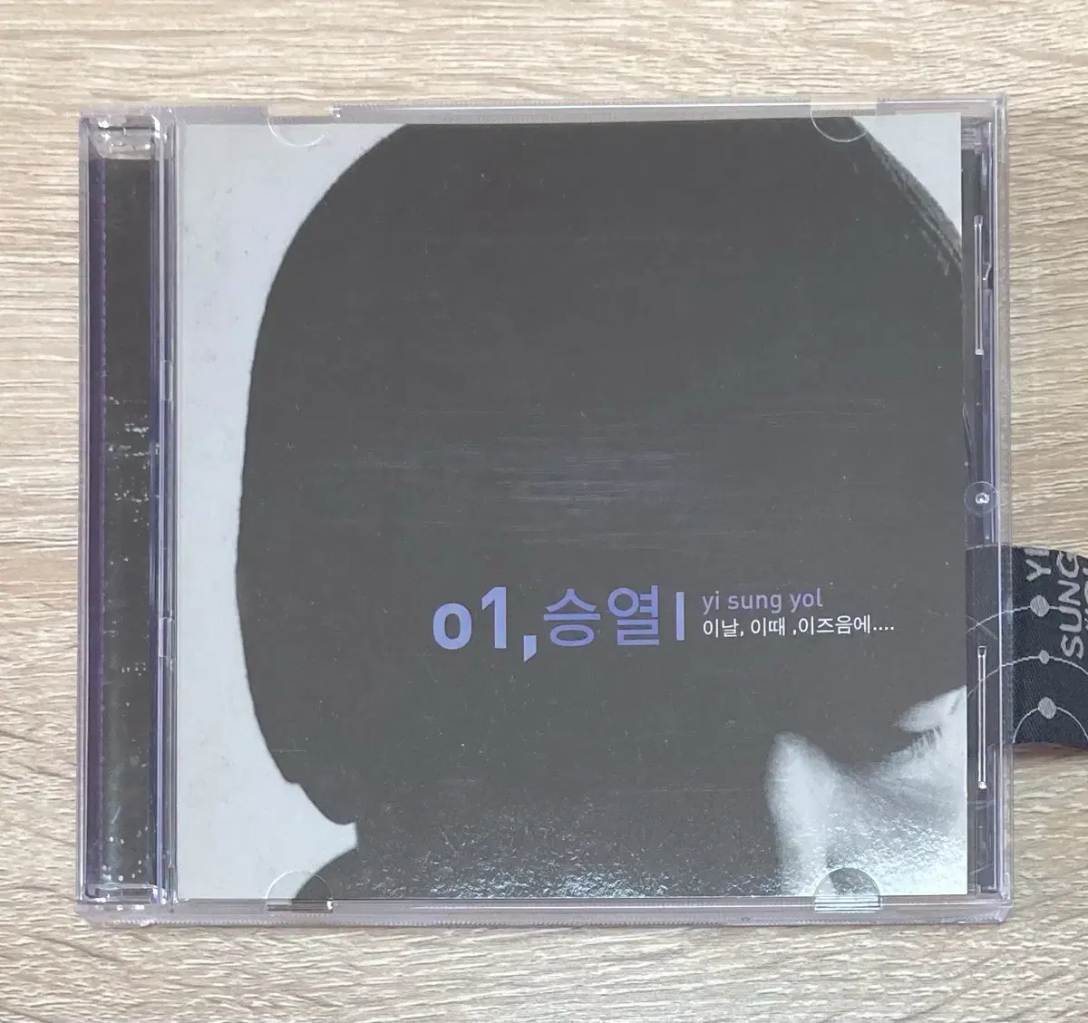 이승열 1집 CD 판매